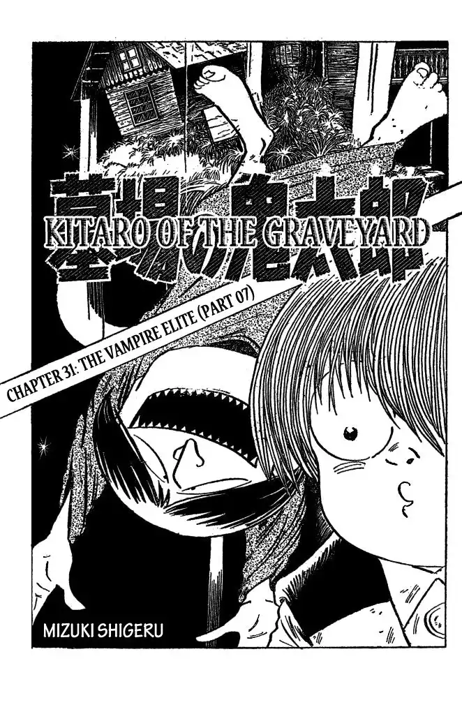 Gegege no Kitaro Chapter 31 1